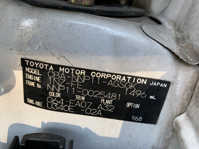 Шланг тормозной, 150 рублей, Красноярск