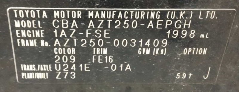 Патрубок воздушного фильтра, 100 рублей, Красноярск