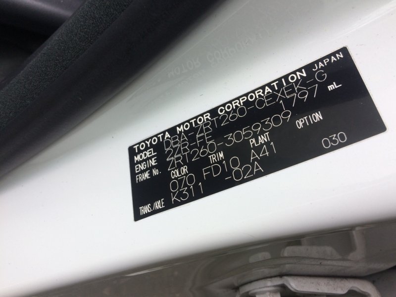 Накладка на порог салона, 1000 рублей, Красноярск