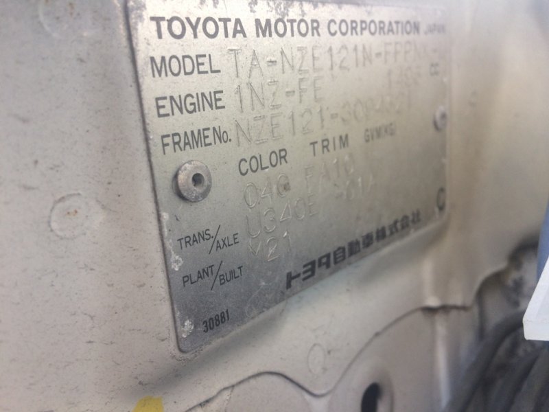 Шланг тормозной, 300 рублей, Красноярск