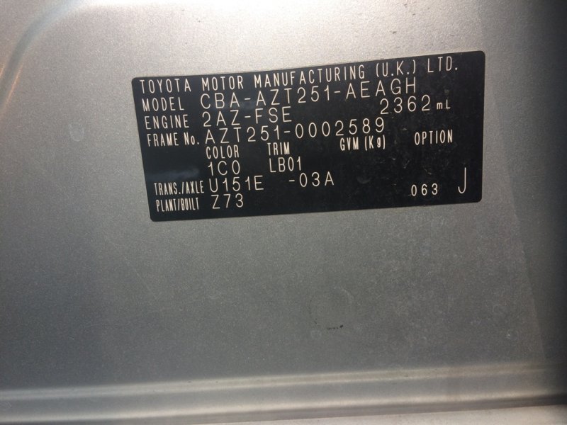 Накладка на порог салона, 900 рублей, Красноярск