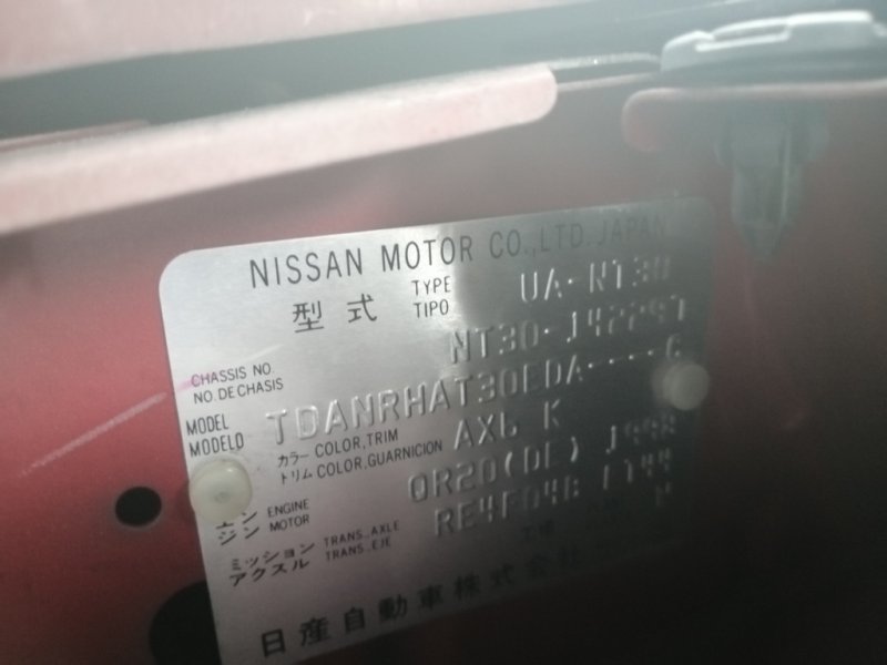 Брызговик, 900 рублей, Красноярск