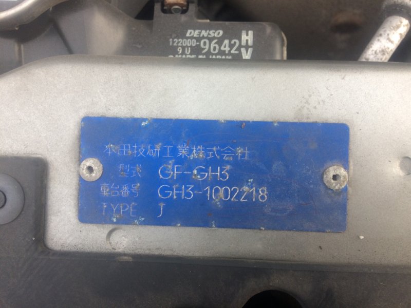 Резонатор воздушного фильтра, 200 рублей, Красноярск