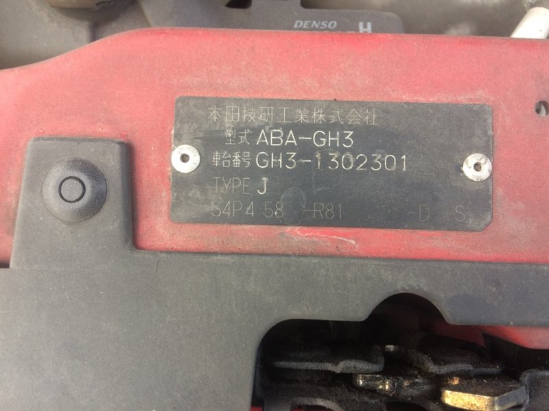 Резонатор воздушного фильтра, 200 рублей, Красноярск