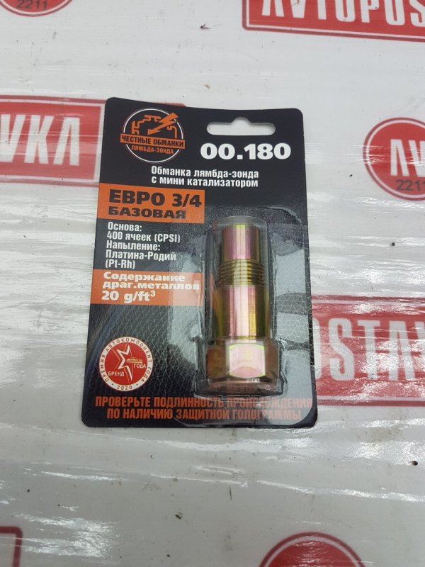 Обманка датчика кислорода, 900 рублей, Красноярск