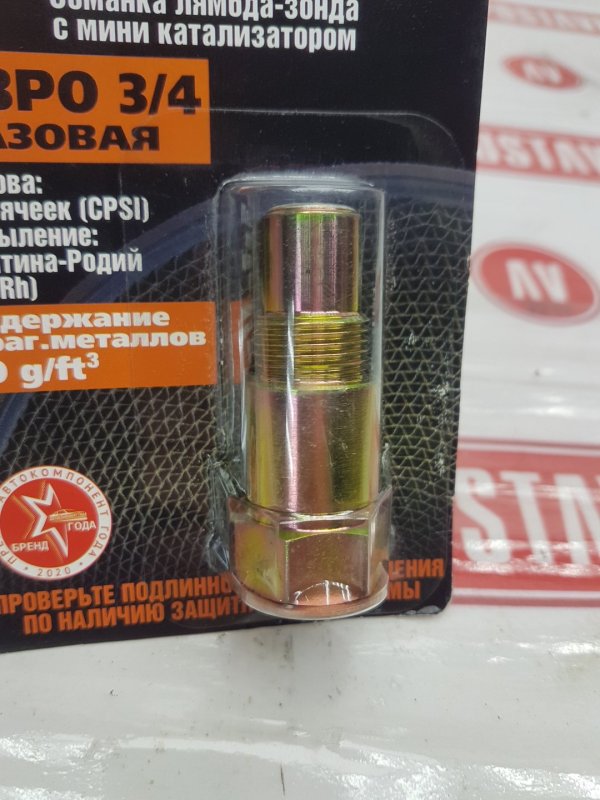 Обманка датчика кислорода, 900 рублей, Красноярск