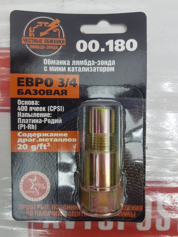 Обманка датчика кислорода, 900 рублей, Красноярск