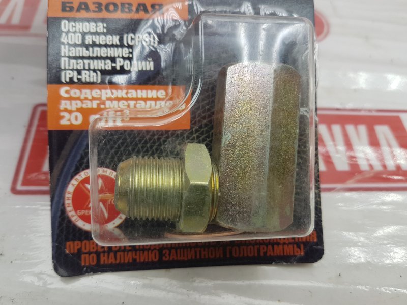 Обманка датчика кислорода, 1100 рублей, Красноярск