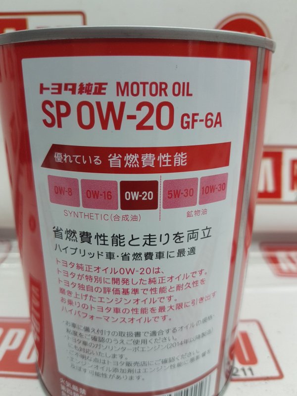 Масло моторное синтетика, 1800 рублей, Красноярск