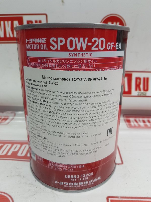 Масло моторное синтетика, 1800 рублей, Красноярск