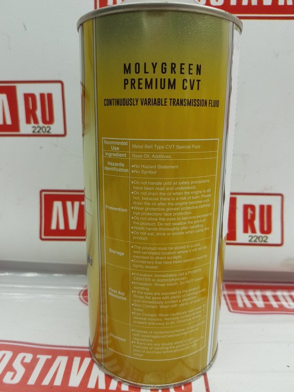 Жидкость трансмиссионная MOLY GREEN CVT 1L, 1690 рублей, Красноярск