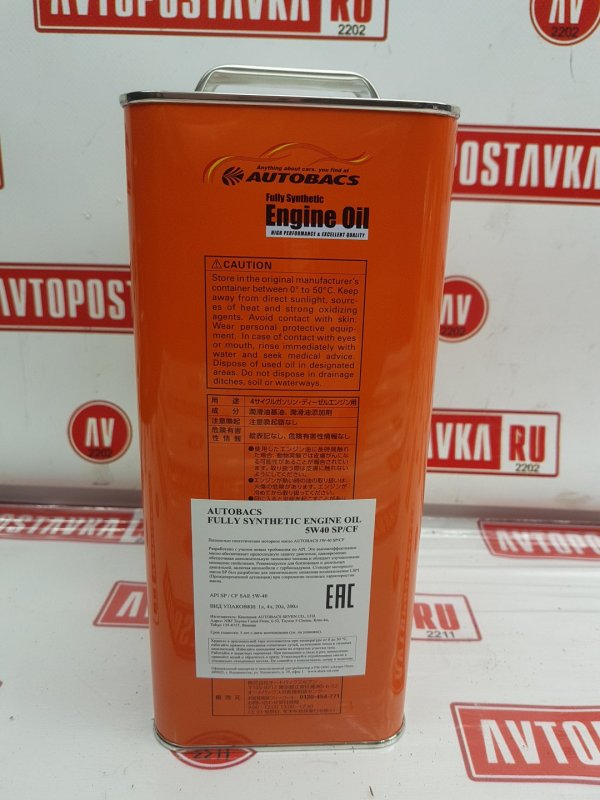 Масло моторное синтетика, 4450 рублей, Красноярск