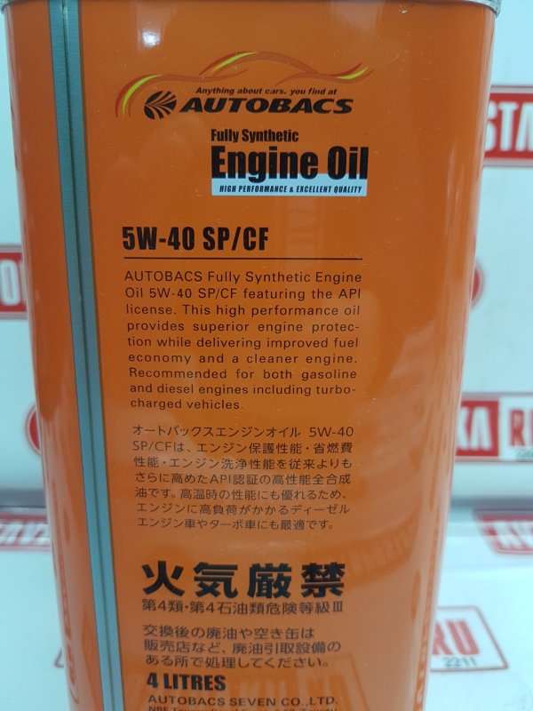 Масло моторное синтетика, 4450 рублей, Красноярск