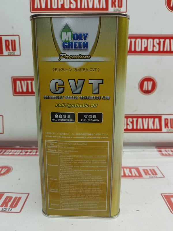 Жидкость трансмиссионная MOLY GREEN CVT 4L, 5700 рублей, Красноярск