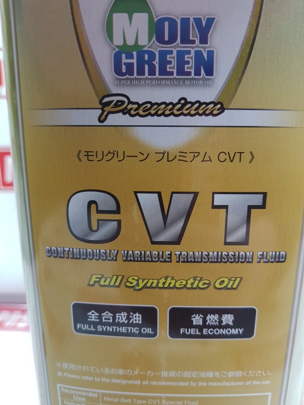 Жидкость трансмиссионная MOLY GREEN CVT 4L, 5700 рублей, Красноярск