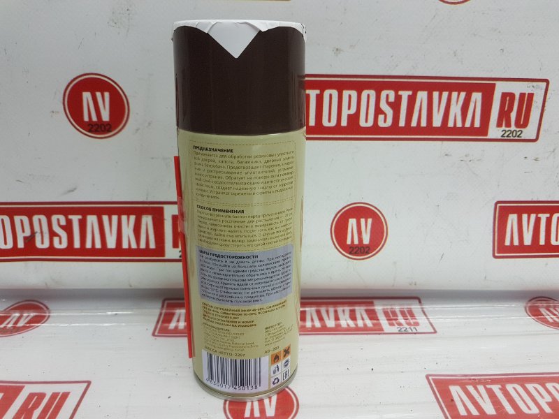 Силиконовая смазка AIM-ONE 450ml AD-200, 620 рублей, Красноярск