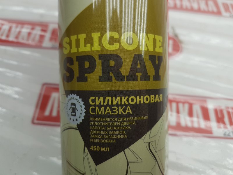 Силиконовая смазка AIM-ONE 450ml AD-200, 620 рублей, Красноярск