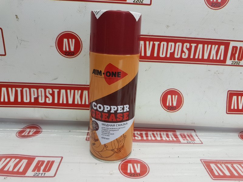 Медная смазка термостойкая AIM-ONE 450 мл (аэрозоль), 500 рублей, Красноярск