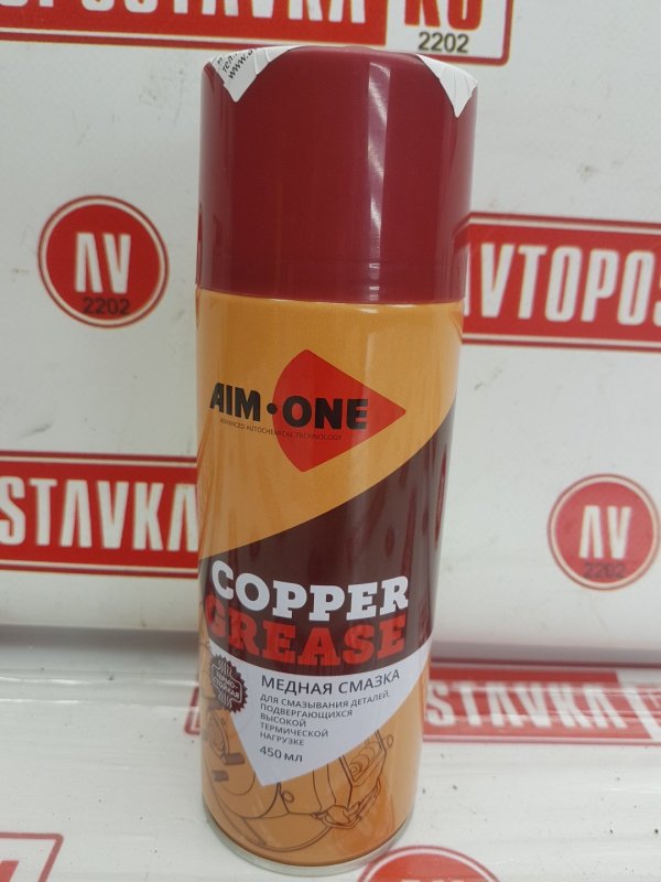 Медная смазка термостойкая AIM-ONE 450 мл (аэрозоль), 500 рублей, Красноярск