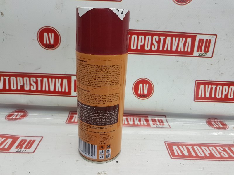 Медная смазка термостойкая AIM-ONE 450 мл (аэрозоль), 500 рублей, Красноярск