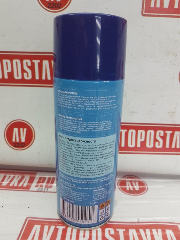 Очиститель гудрона и следов насекомых AIM-ONE 450ml AC-350, 460 рублей, Красноярск