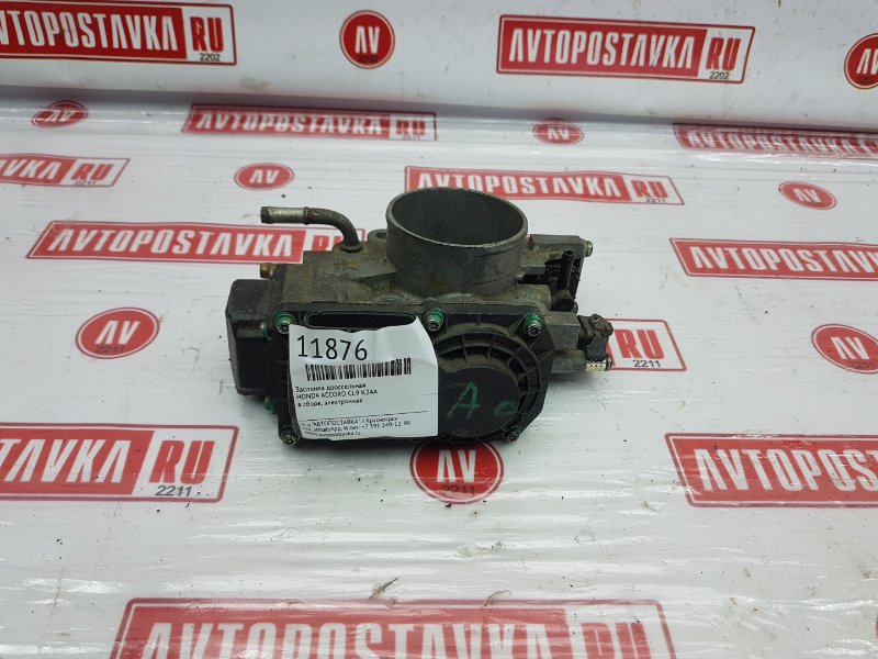 Заслонка дроссельная, 250 рублей, Красноярск