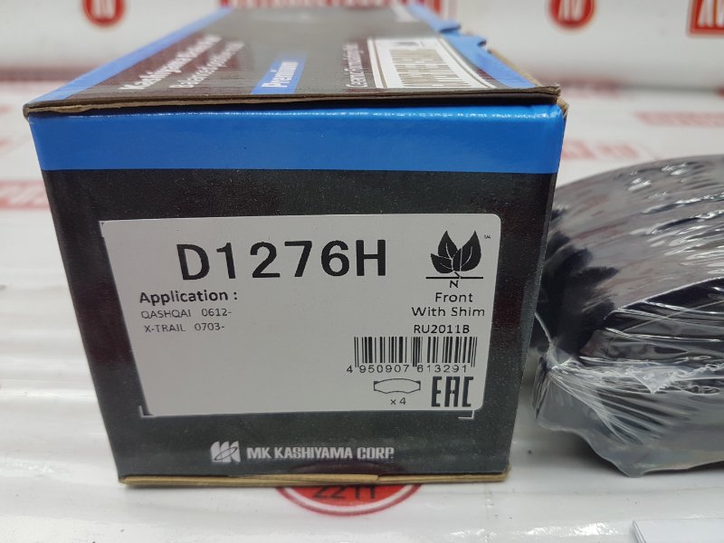 Колодки тормозные, 2230 рублей, Красноярск