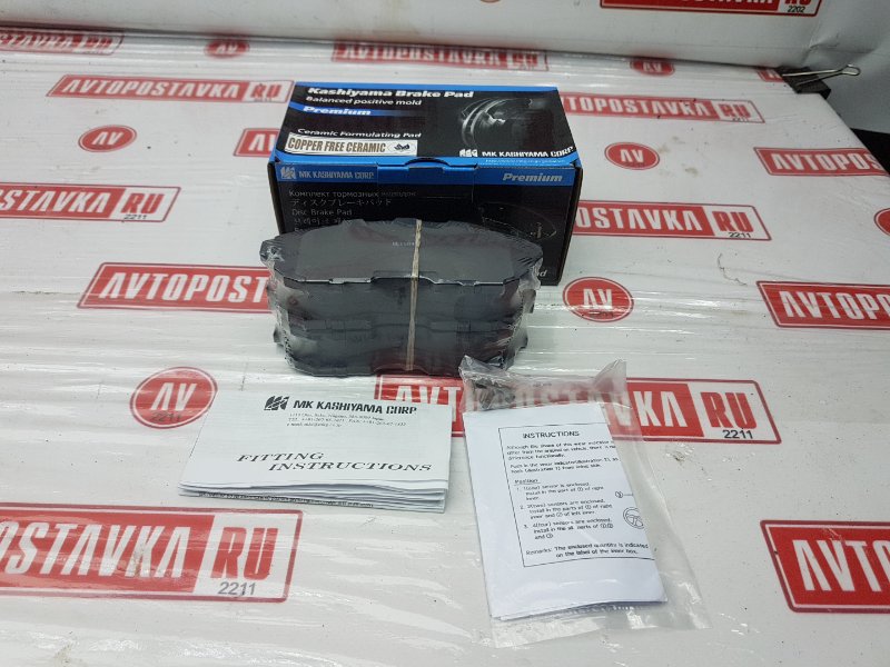 Колодки тормозные, 2370 рублей, Красноярск