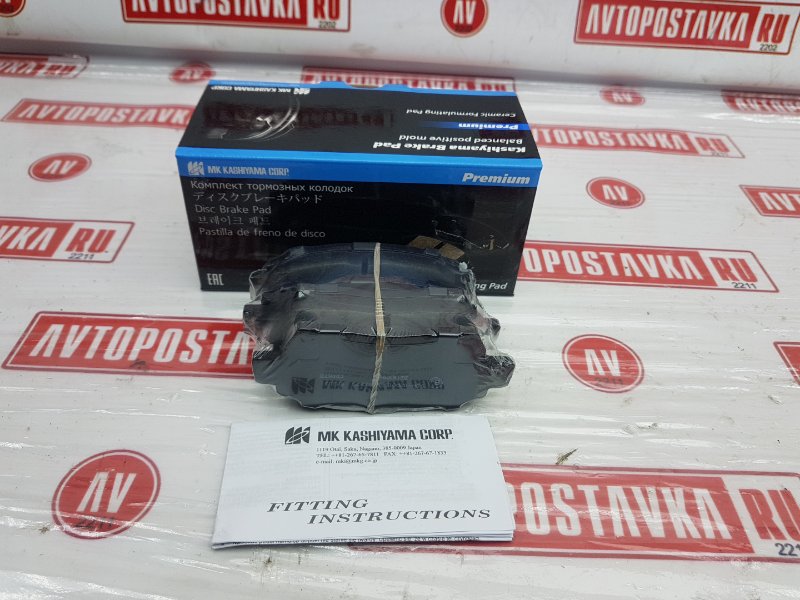 Колодки тормозные, 1600 рублей, Красноярск