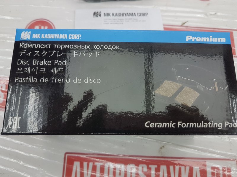 Колодки тормозные, 1600 рублей, Красноярск