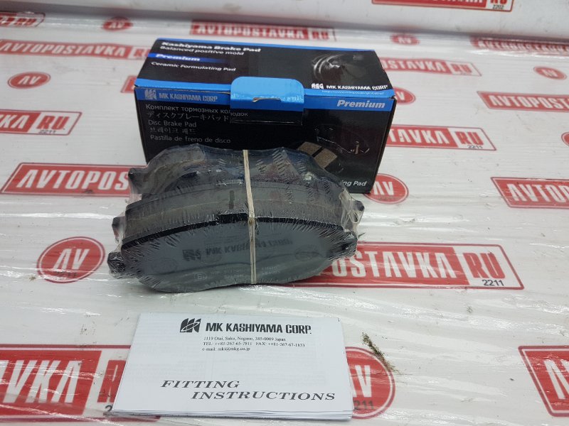 Колодки тормозные, 2030 рублей, Красноярск