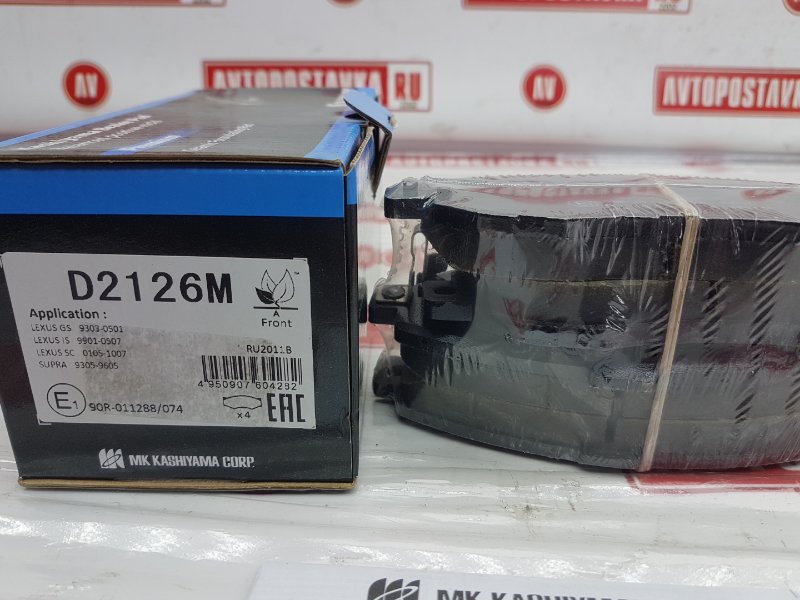 Колодки тормозные, 2030 рублей, Красноярск