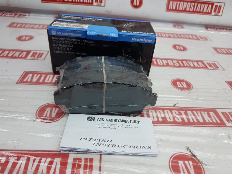 Колодки тормозные, 2750 рублей, Красноярск