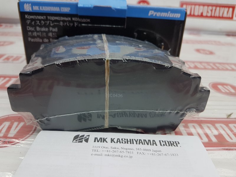 Колодки тормозные, 2750 рублей, Красноярск