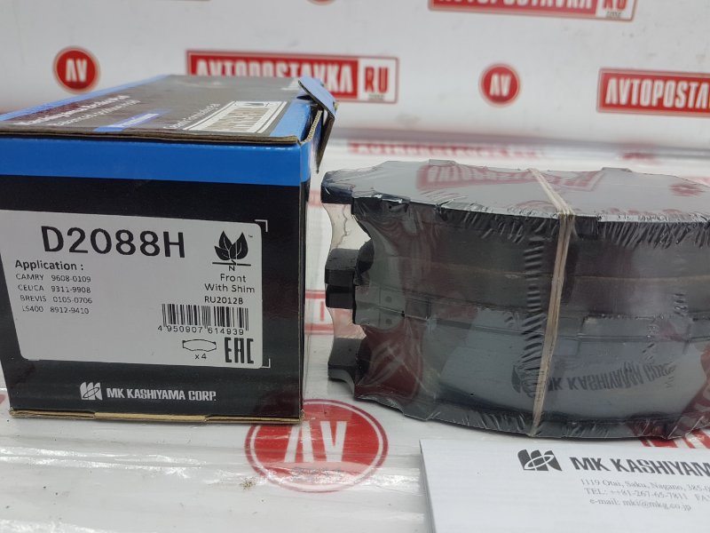 Колодки тормозные, 2750 рублей, Красноярск