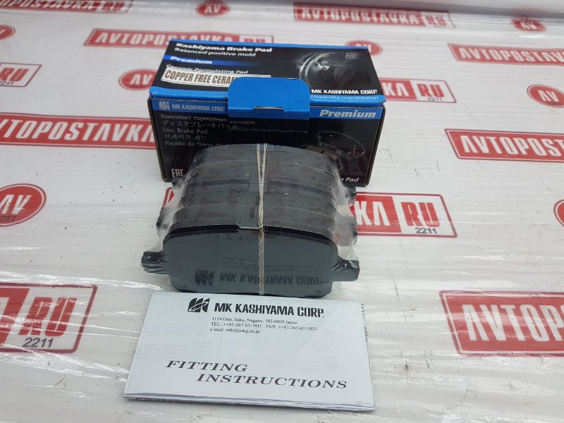 Колодки тормозные, 1950 рублей, Красноярск