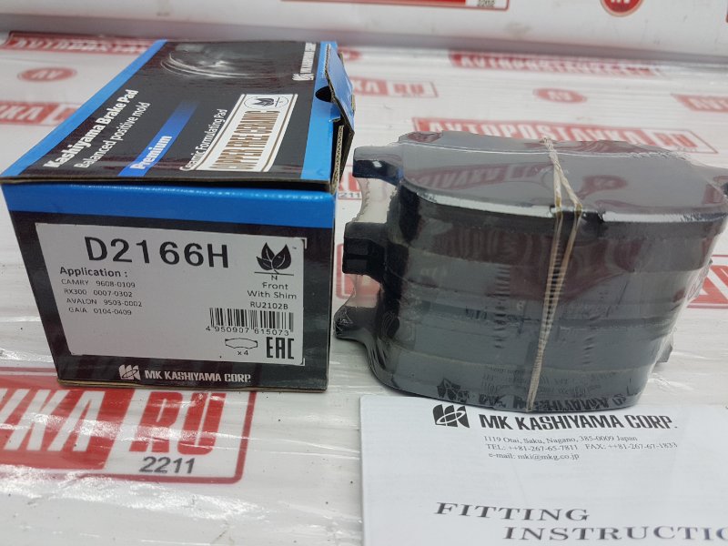 Колодки тормозные, 1950 рублей, Красноярск