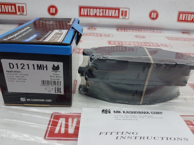 Колодки тормозные, 1850 рублей, Красноярск