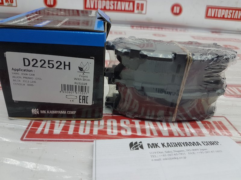 Колодки тормозные, 1900 рублей, Красноярск