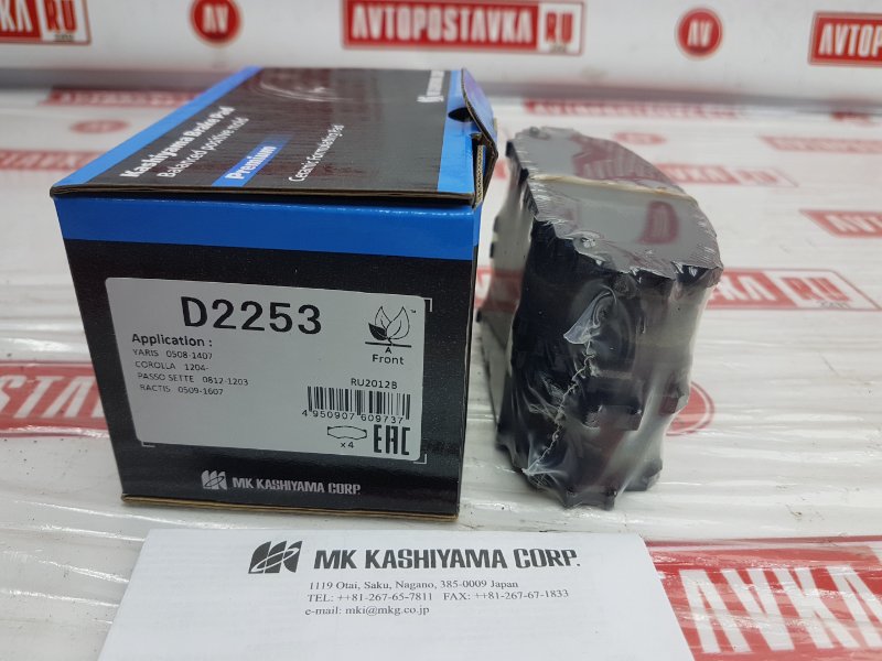 Колодки тормозные, 2700 рублей, Красноярск