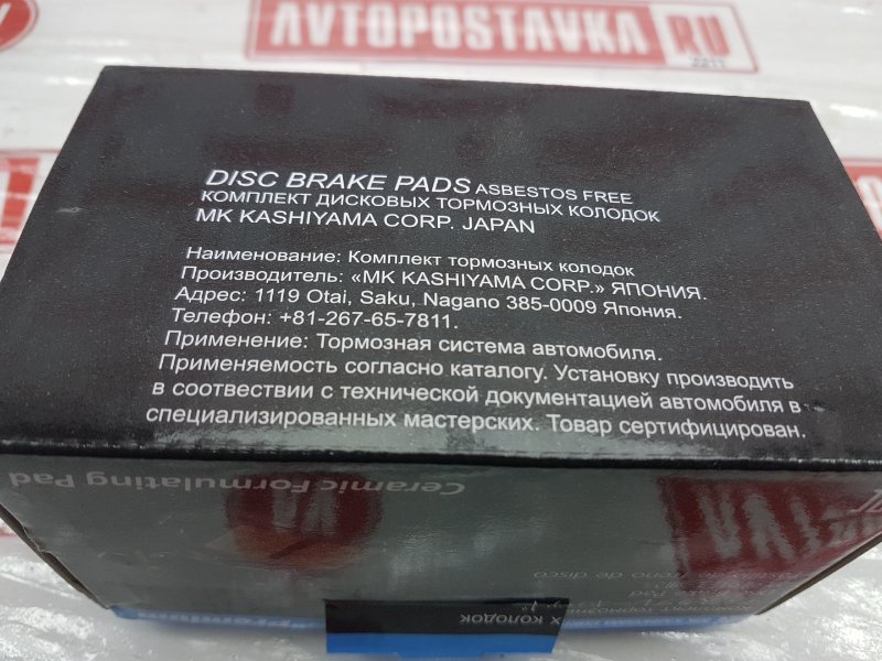 Колодки тормозные, 2700 рублей, Красноярск