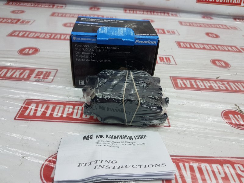 Колодки тормозные, 1850 рублей, Красноярск