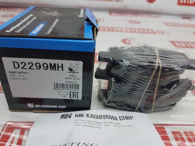 Колодки тормозные, 1850 рублей, Красноярск