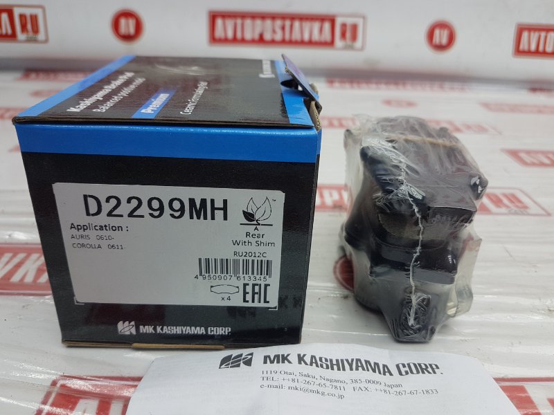 Колодки тормозные, 1850 рублей, Красноярск