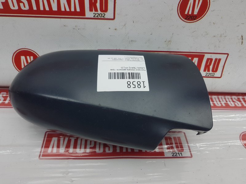 Накладка на зеркало, 200 рублей, Красноярск