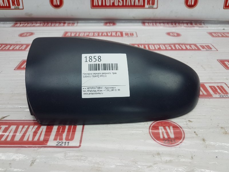 Накладка на зеркало, 200 рублей, Красноярск