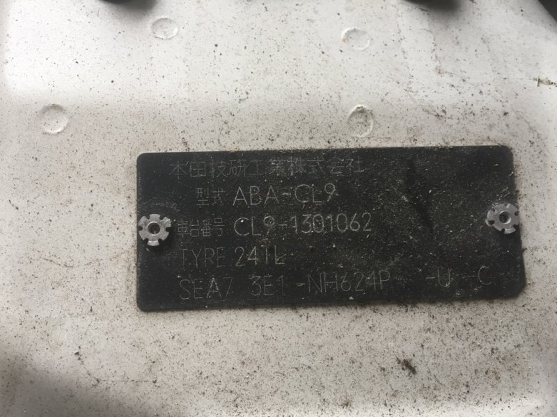 Переключатель света фар, 350 рублей, Красноярск