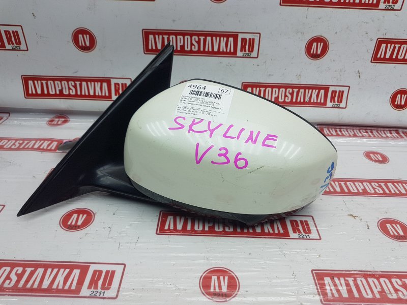 Зеркало боковое, 1500 рублей, Красноярск