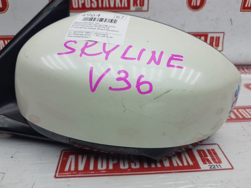 Зеркало боковое, 1500 рублей, Красноярск