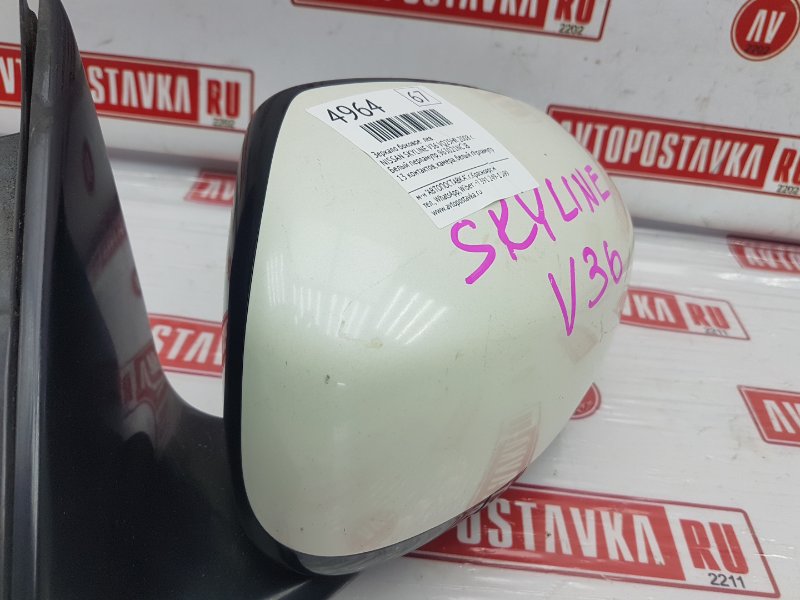 Зеркало боковое, 1500 рублей, Красноярск